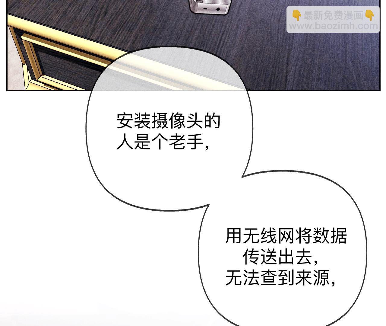 第116话 愤怒的亭亭(1/2)-第119话