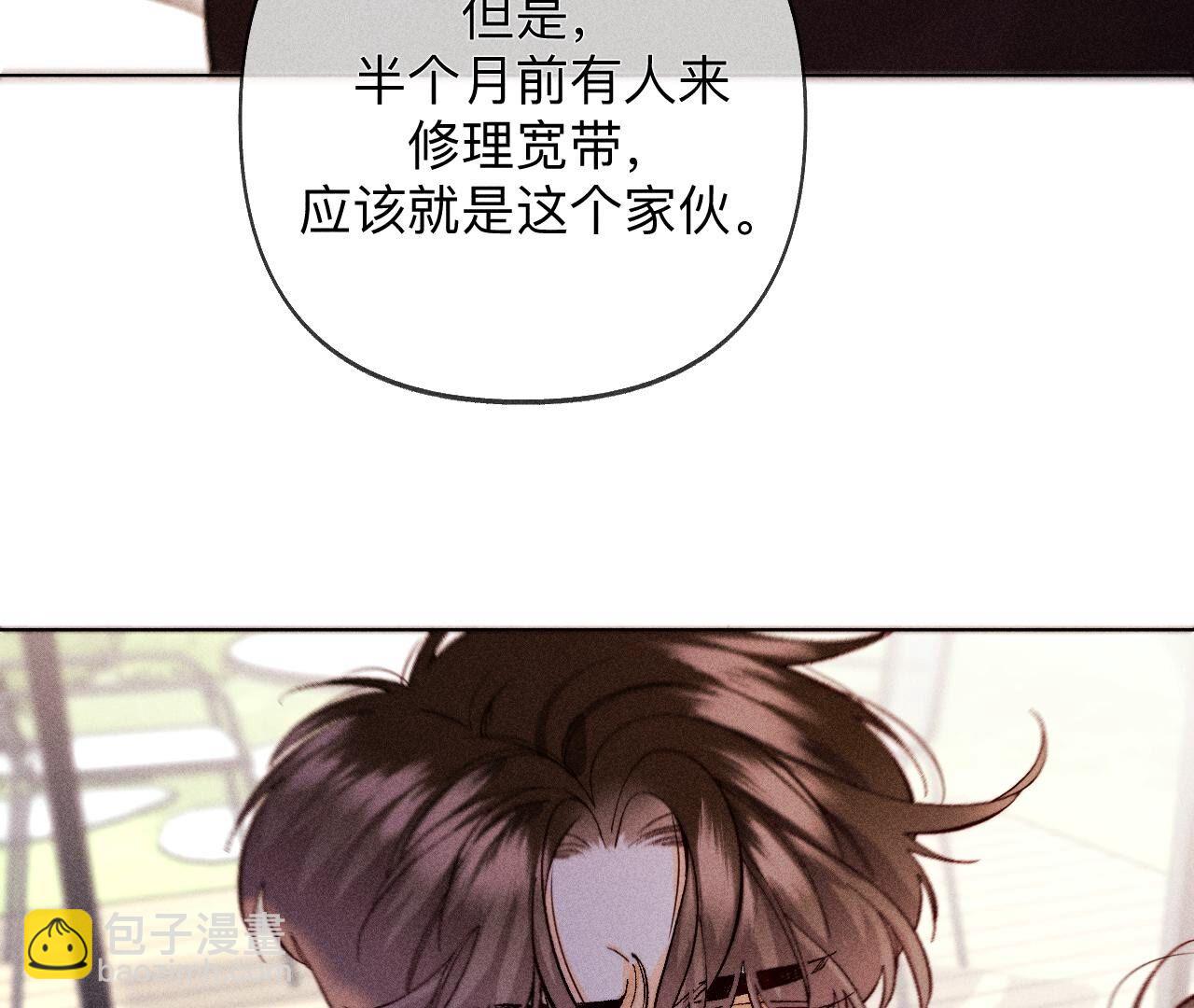 第116话 愤怒的亭亭(1/2)-第119话