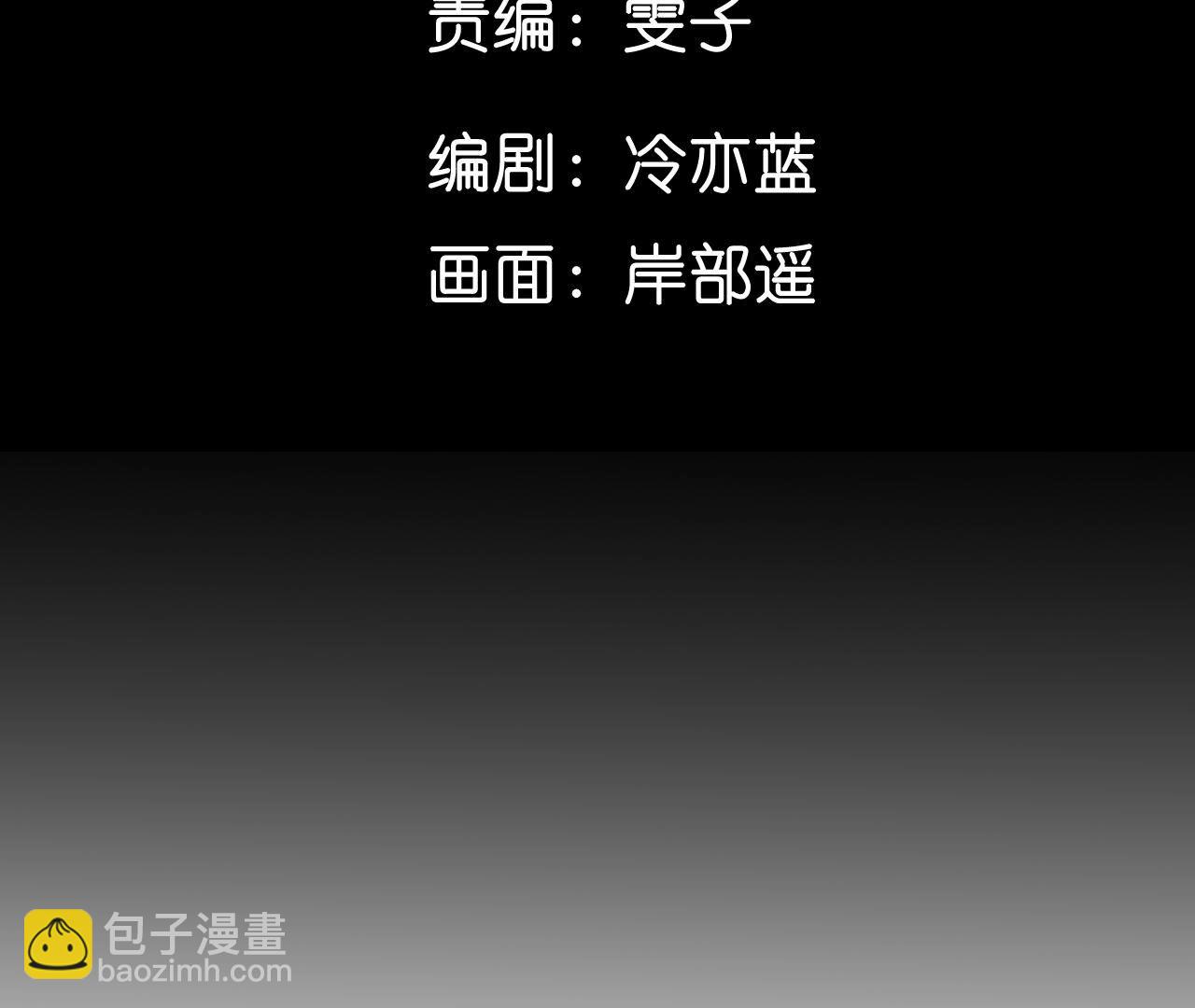 第116话 愤怒的亭亭(1/2)-第119话