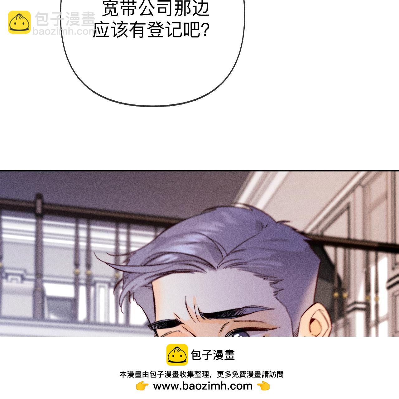 第116话 愤怒的亭亭(1/2)-第119话