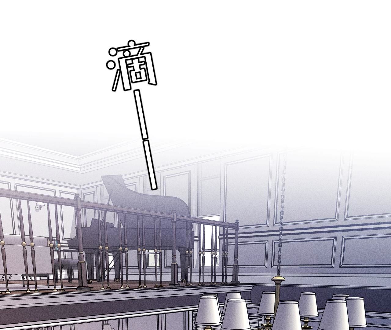 第116话 愤怒的亭亭(1/2)-第119话