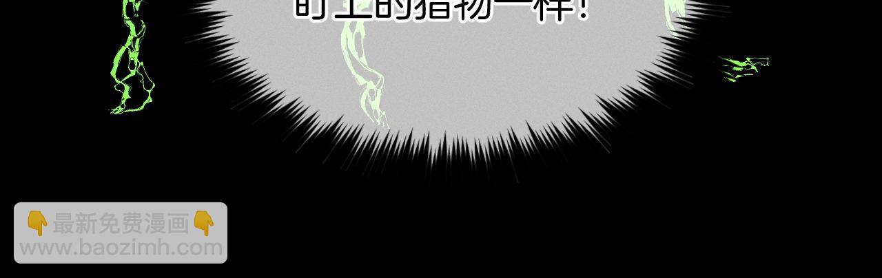 第12话 我很想要(1/2)-第13话