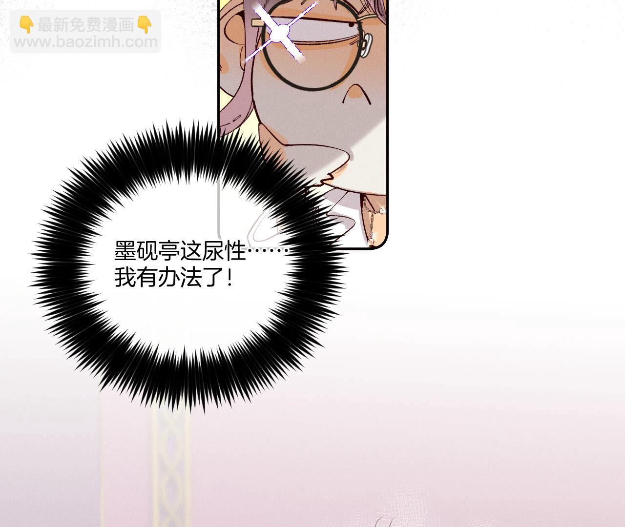 第12话 我很想要(1/2)-第13话