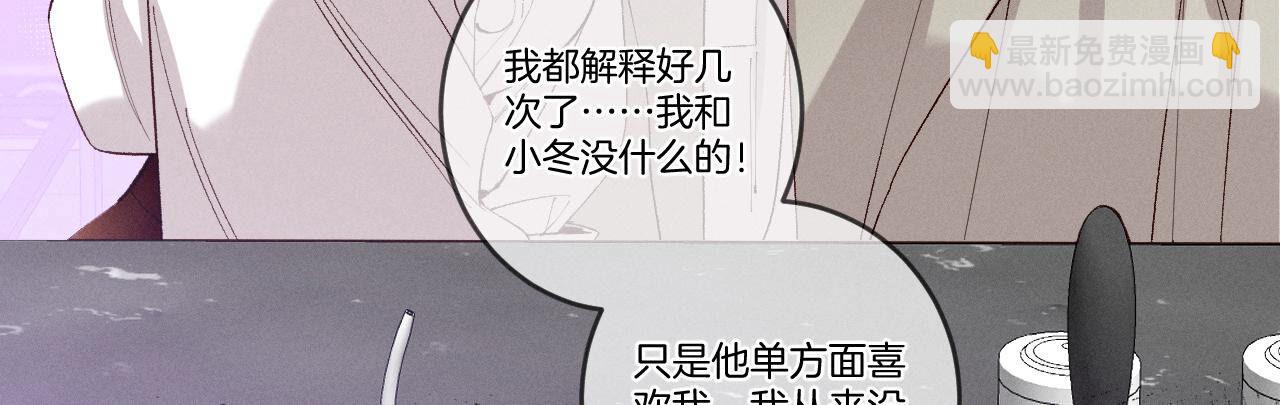 第12话 我很想要(1/2)-第13话