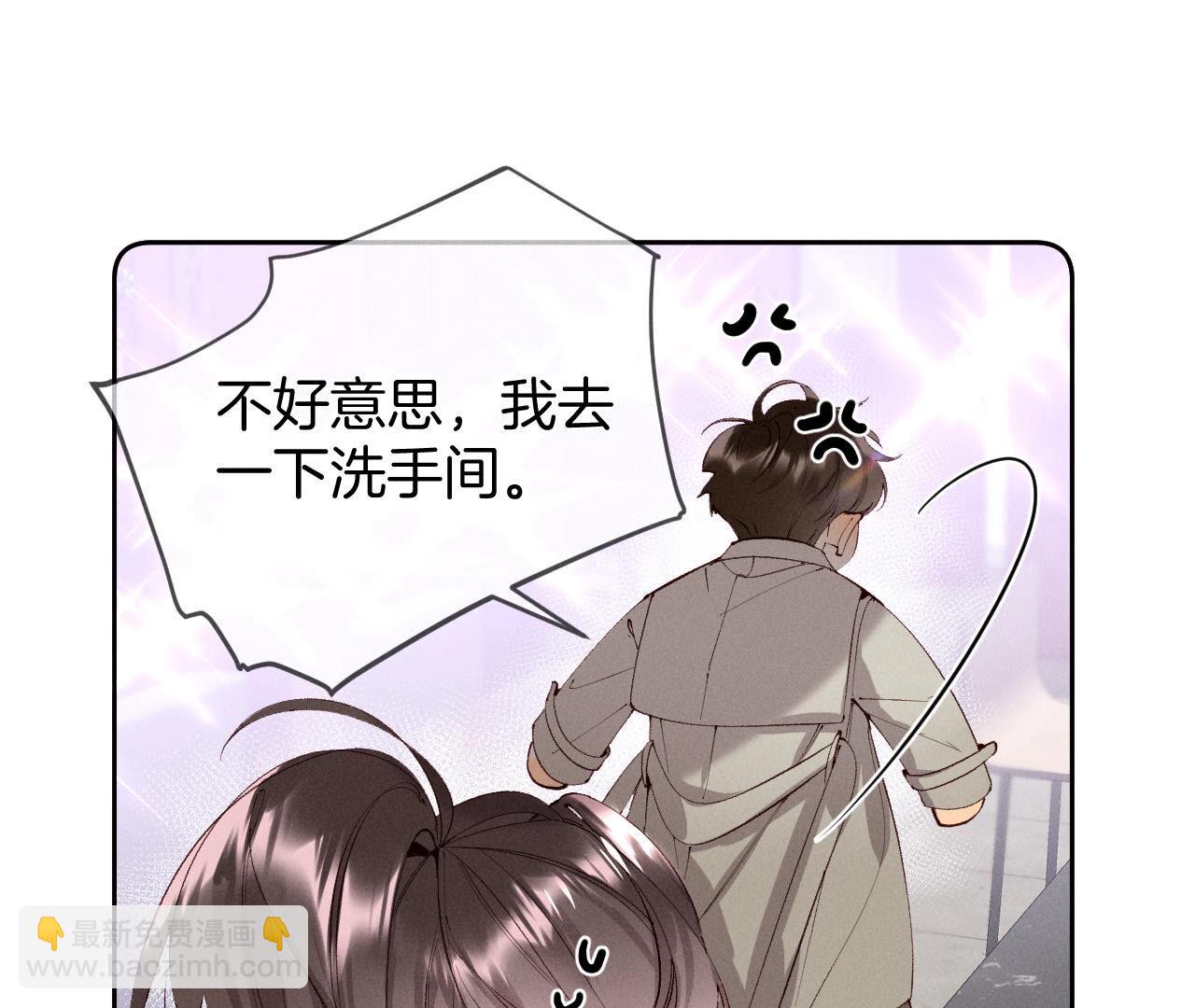 第12话 我很想要(1/2)-第13话