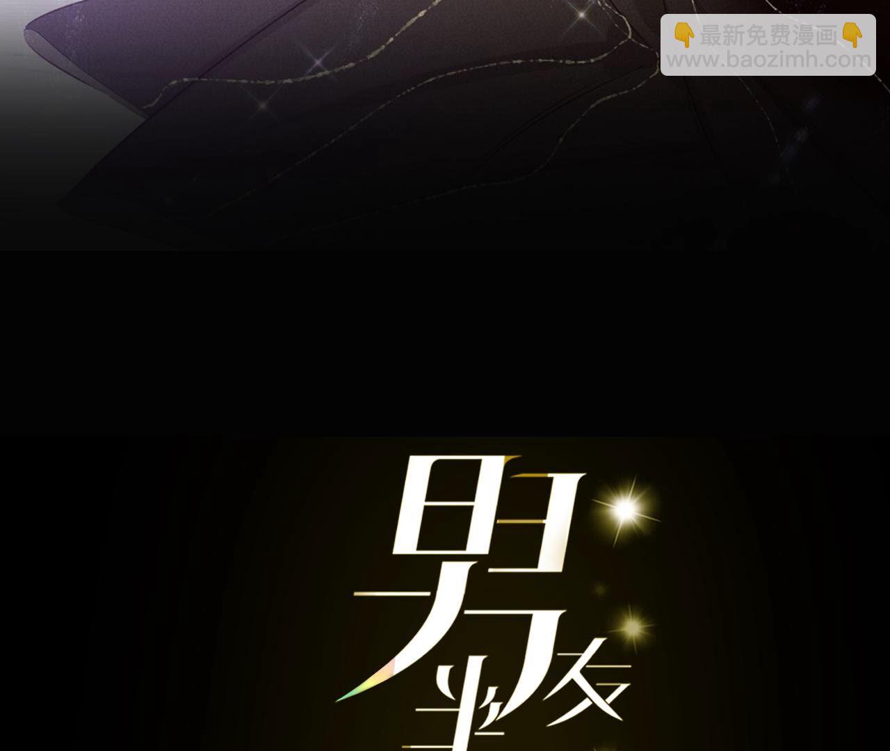 第12话 我很想要(1/2)-第13话