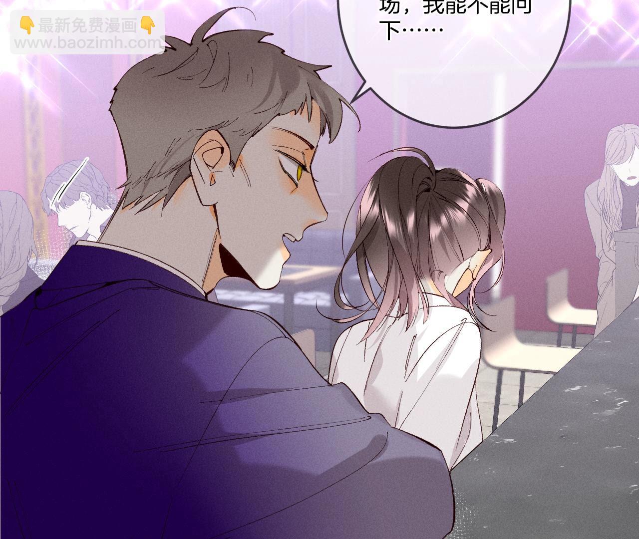 第12话 我很想要(1/2)-第13话
