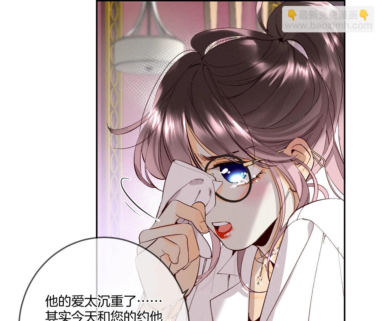 第12话 我很想要(1/2)-第13话