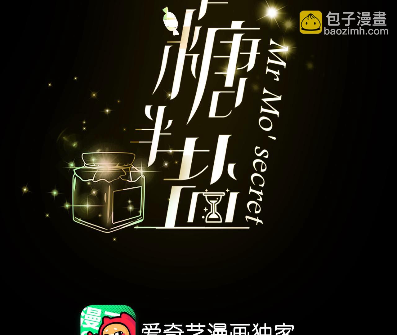 第12话 我很想要(1/2)-第13话