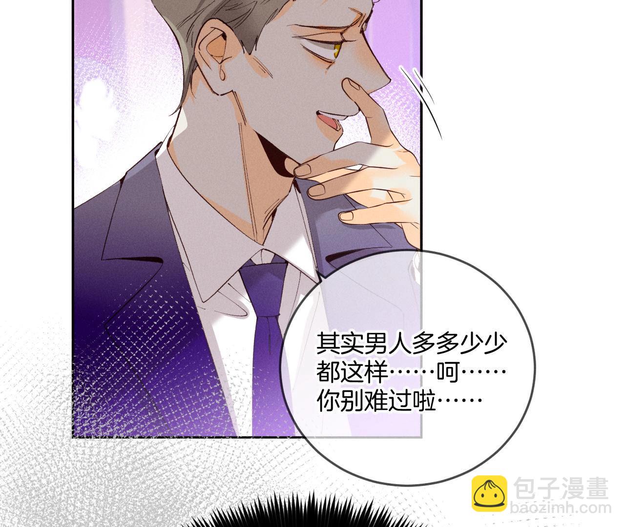 第12话 我很想要(1/2)-第13话