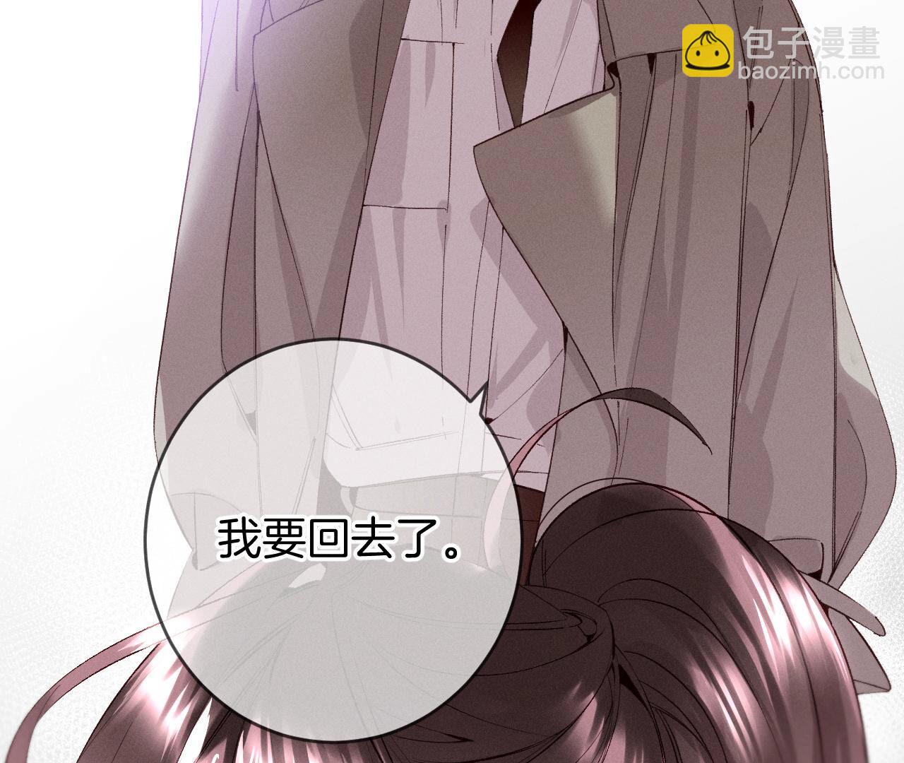 第12话 我很想要(1/2)-第13话
