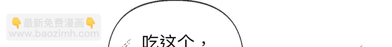 第118话 神秘的照片人(1/2)-第121话