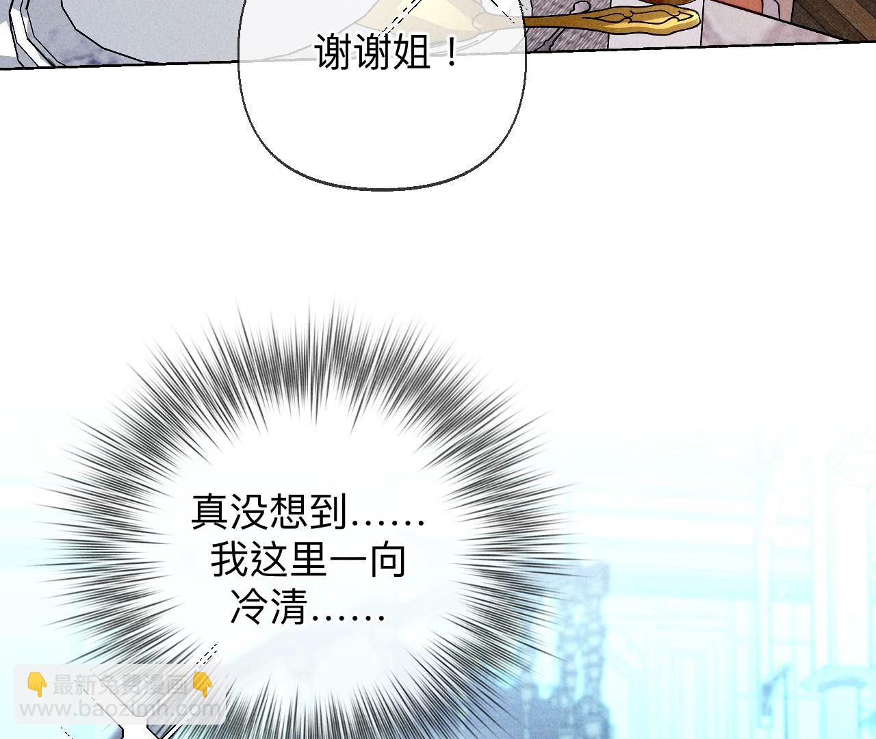 第118话 神秘的照片人(1/2)-第121话