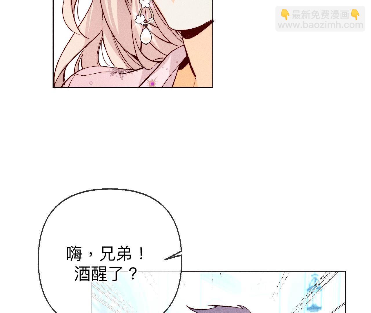 第118话 神秘的照片人(1/2)-第121话