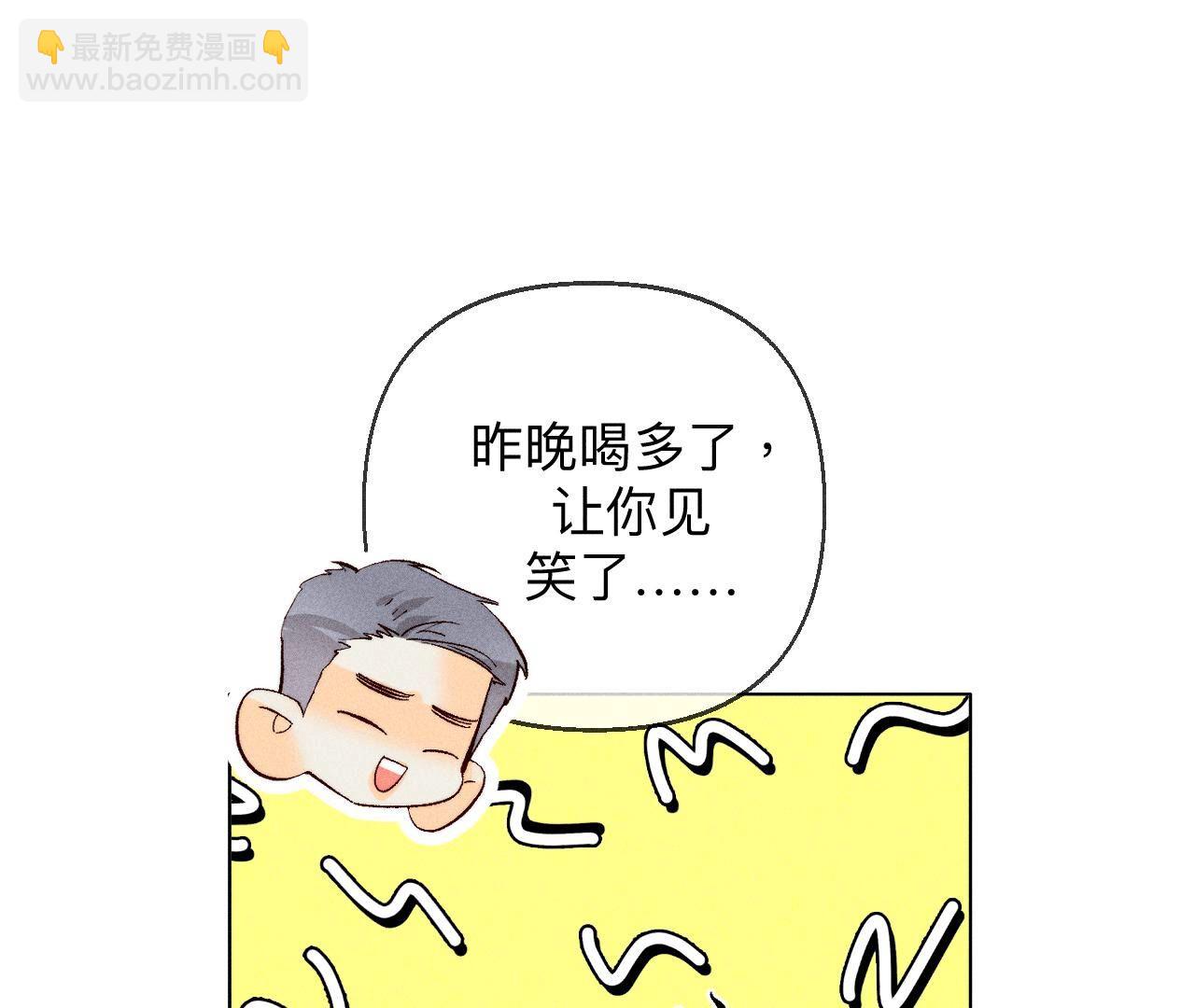 第118话 神秘的照片人(1/2)-第121话