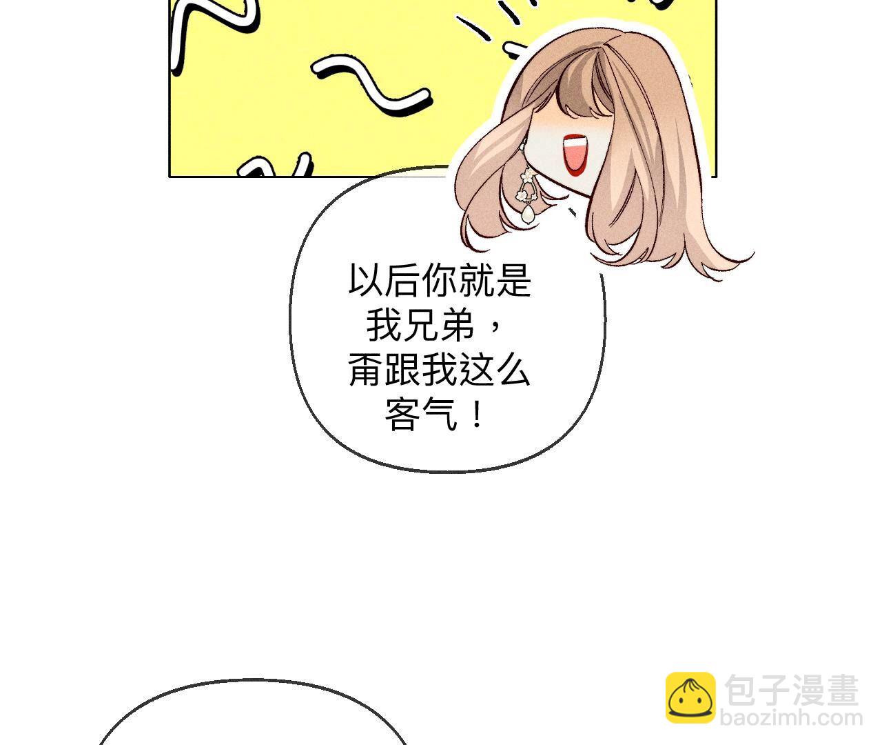第118话 神秘的照片人(1/2)-第121话