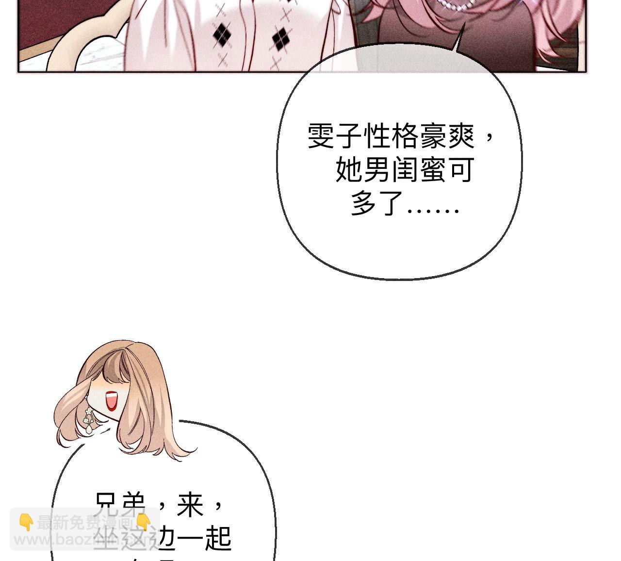 第118话 神秘的照片人(1/2)-第121话