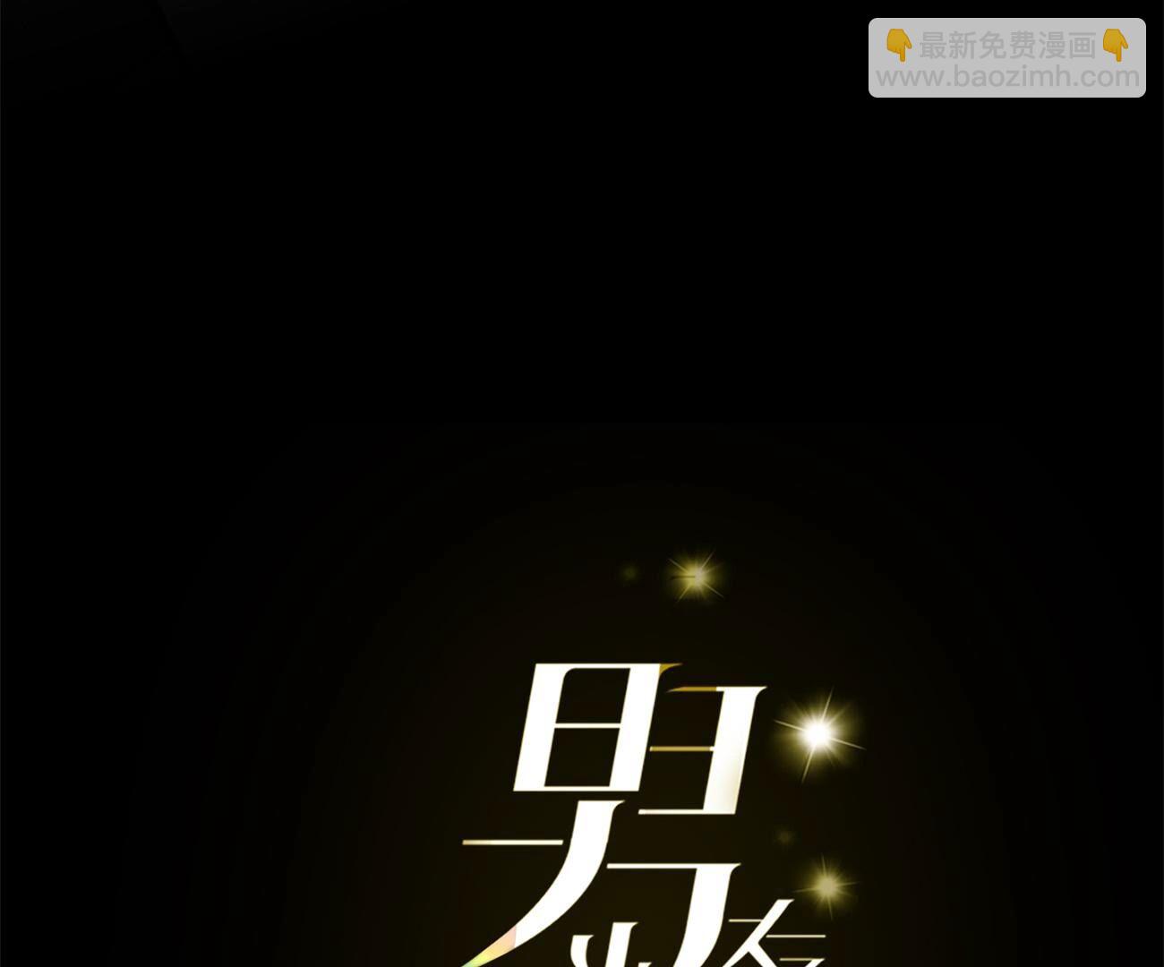 第118话 神秘的照片人(1/2)-第121话