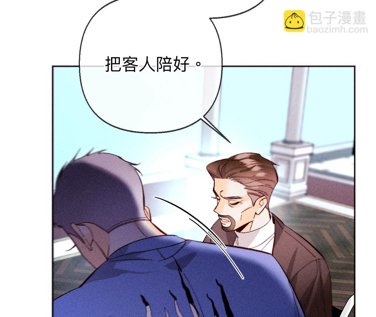 第118话 神秘的照片人(1/2)-第121话