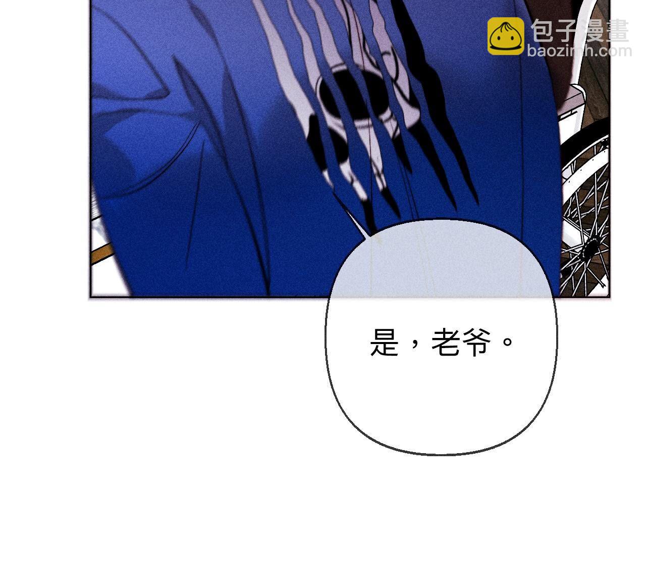 第118话 神秘的照片人(1/2)-第121话