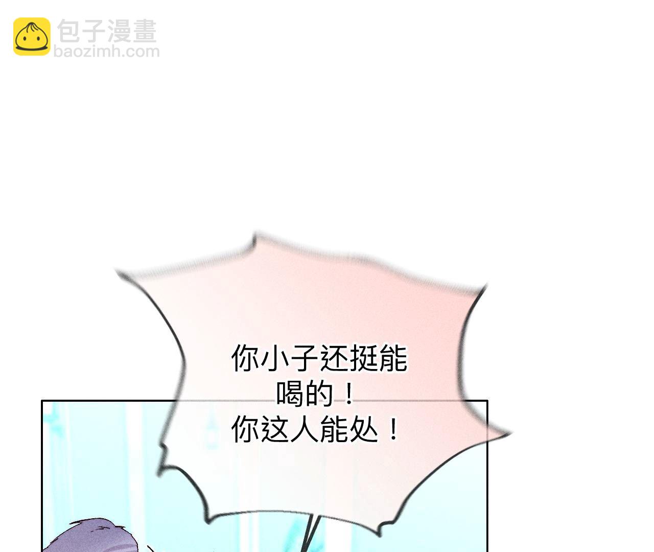 第118话 神秘的照片人(1/2)-第121话