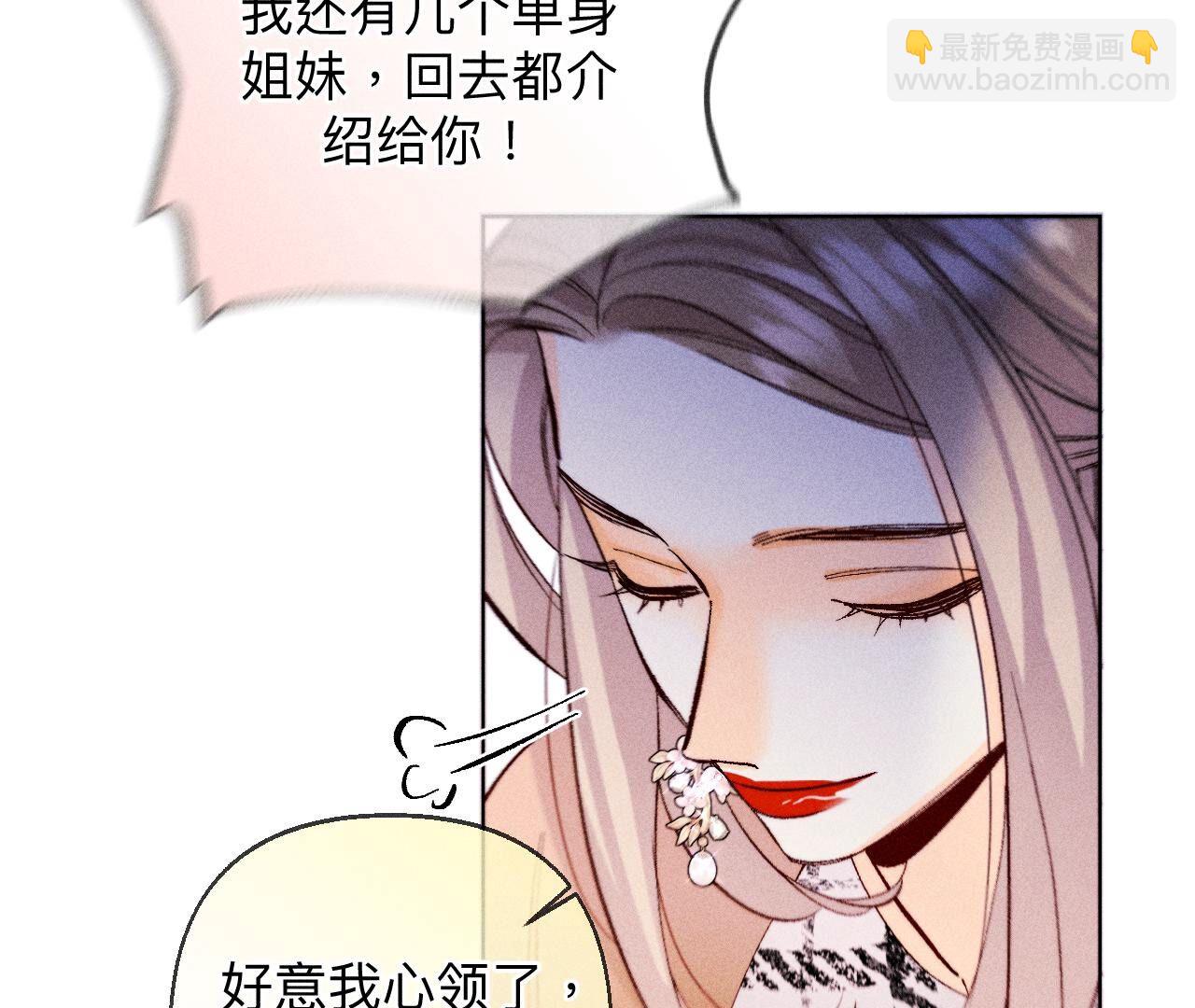 第118话 神秘的照片人(1/2)-第121话