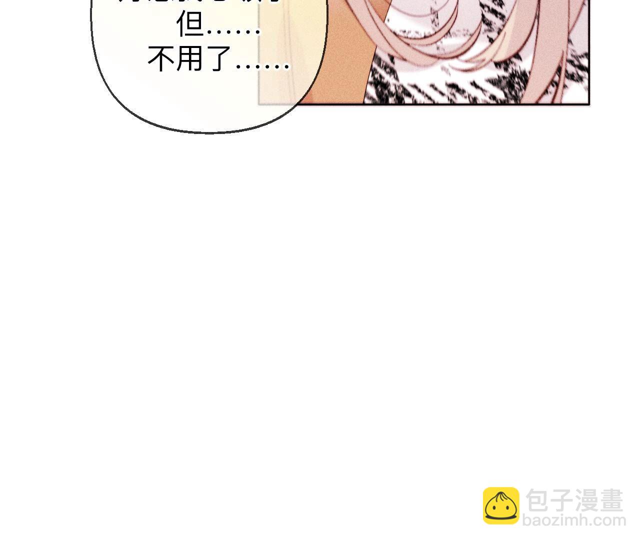 第118话 神秘的照片人(1/2)-第121话
