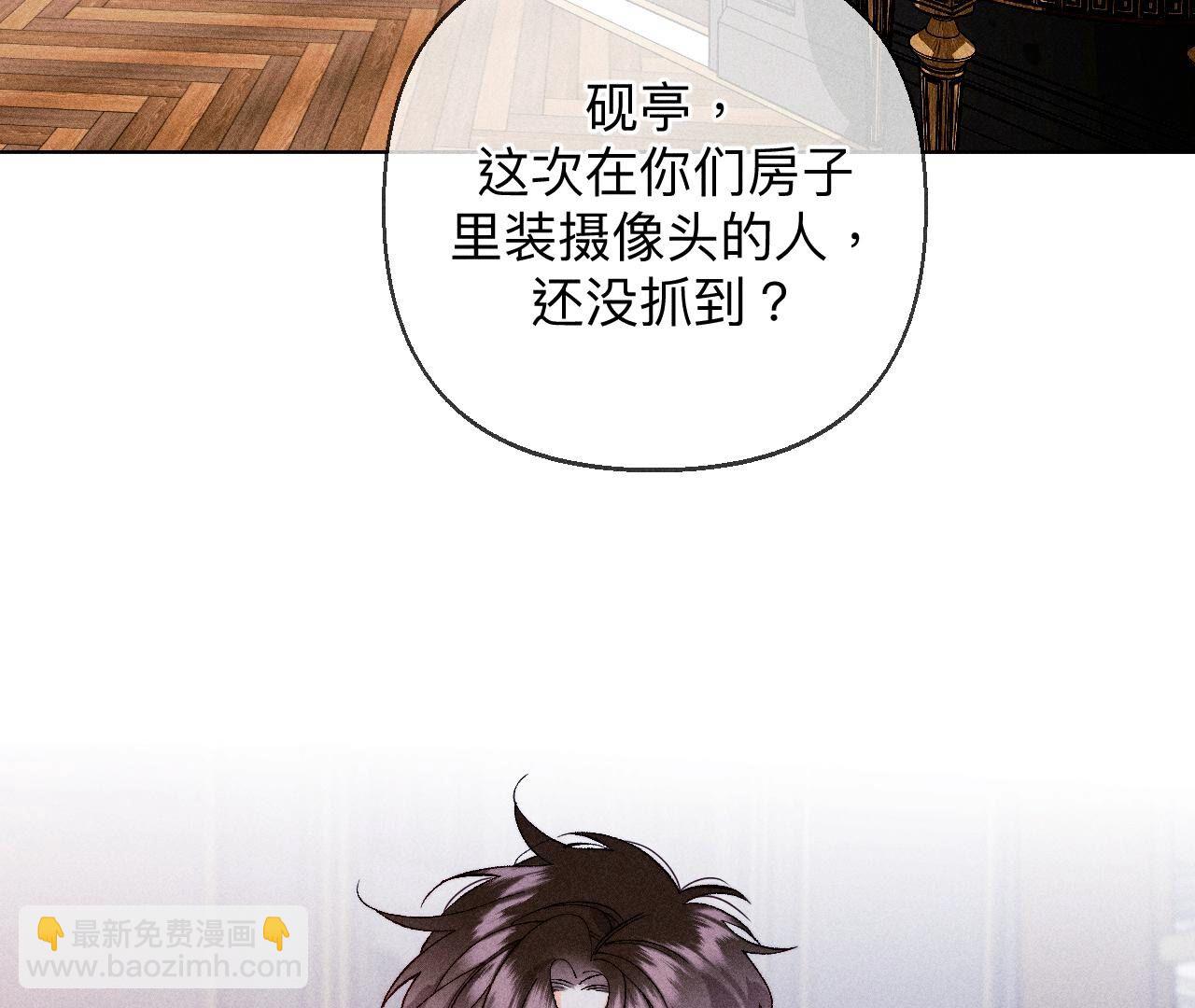 第118话 神秘的照片人(1/2)-第121话