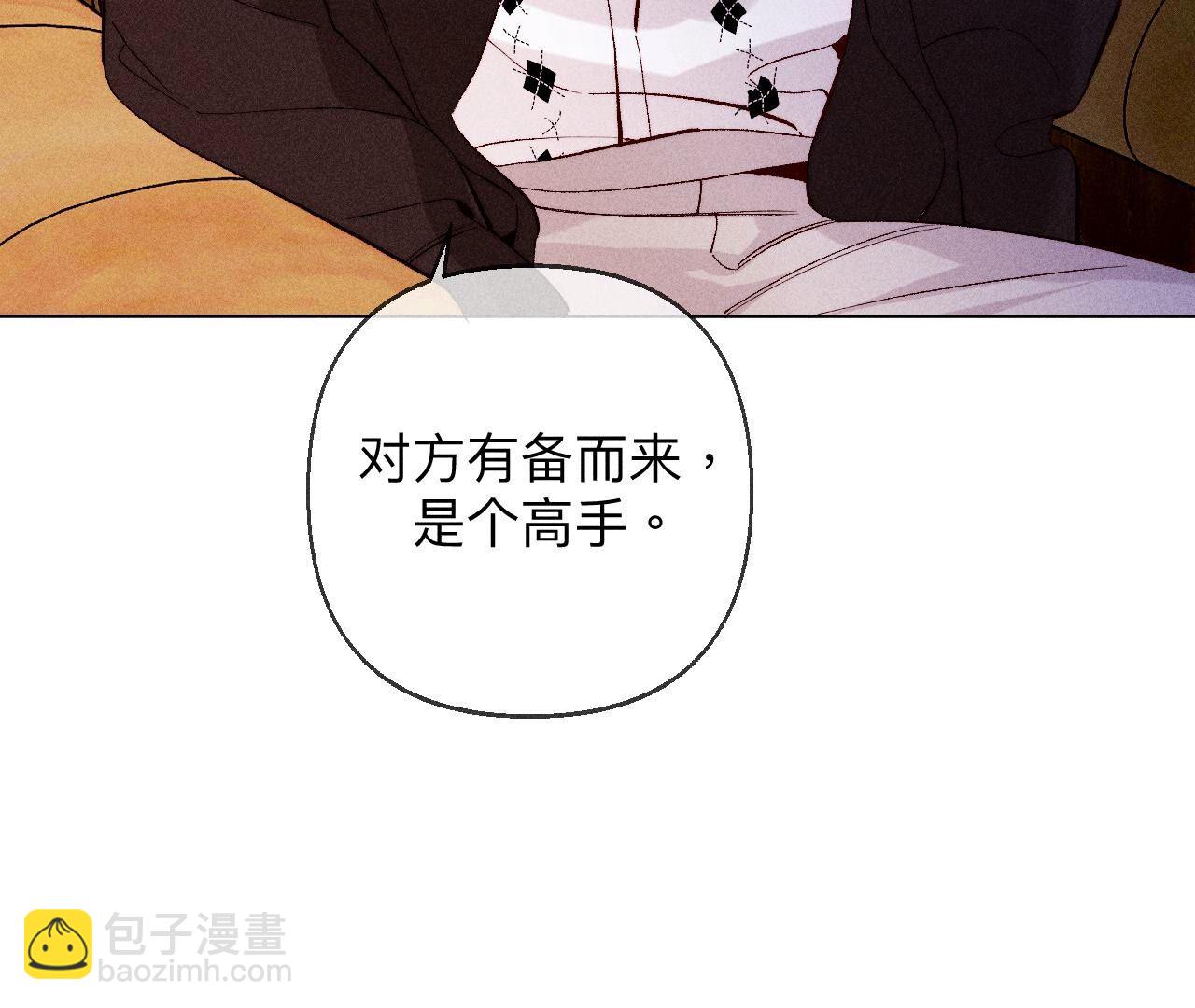 第118话 神秘的照片人(1/2)-第121话