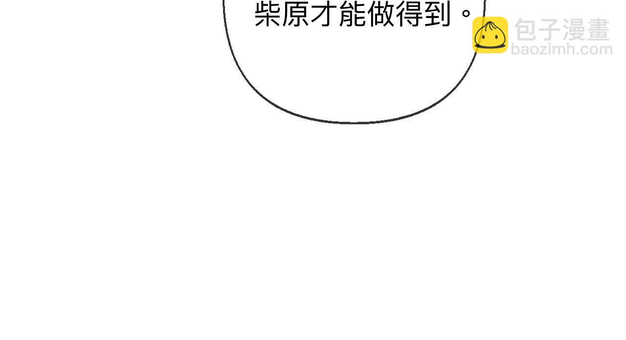 第118话 神秘的照片人(1/2)-第121话