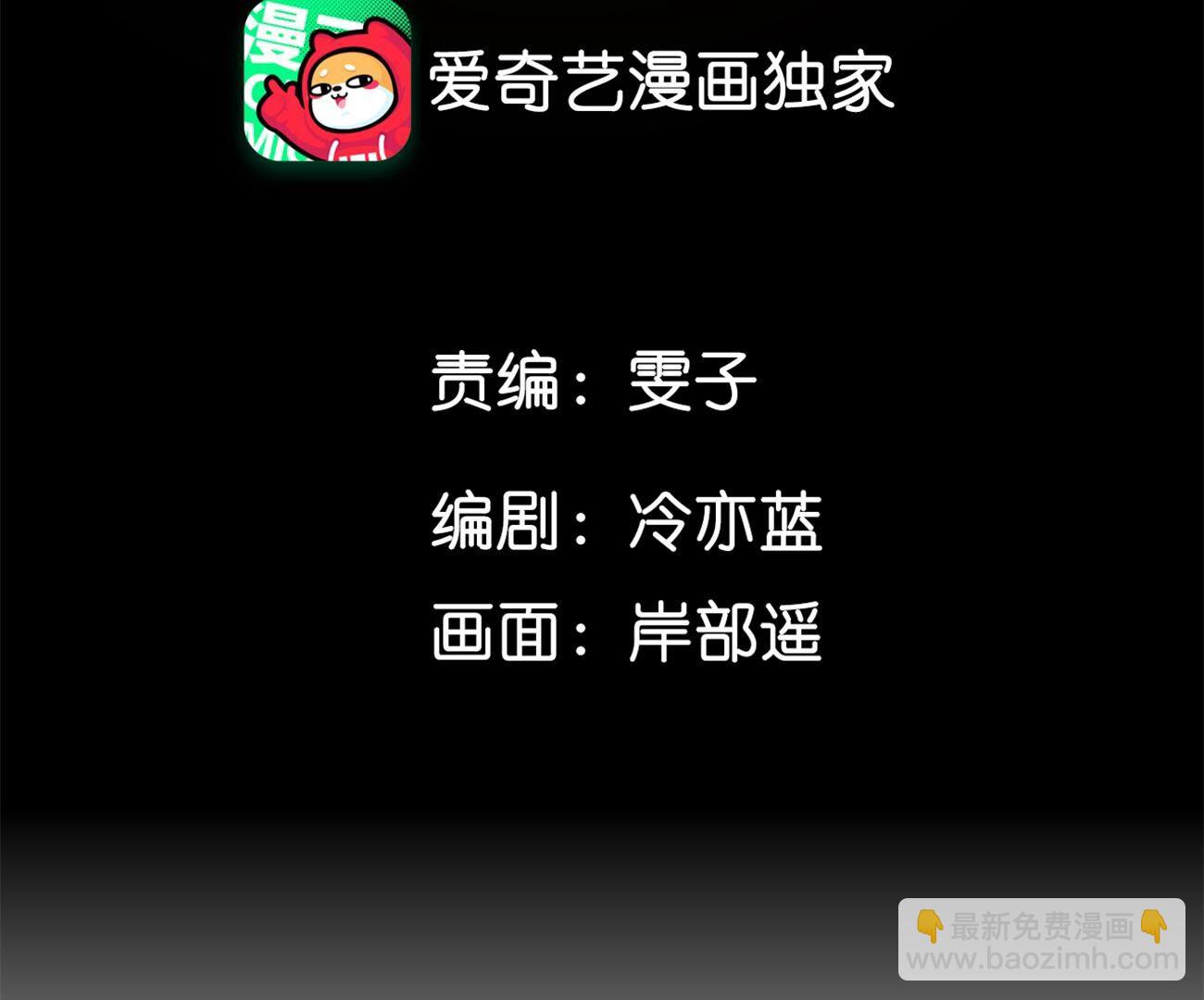 第118话 神秘的照片人(1/2)-第121话