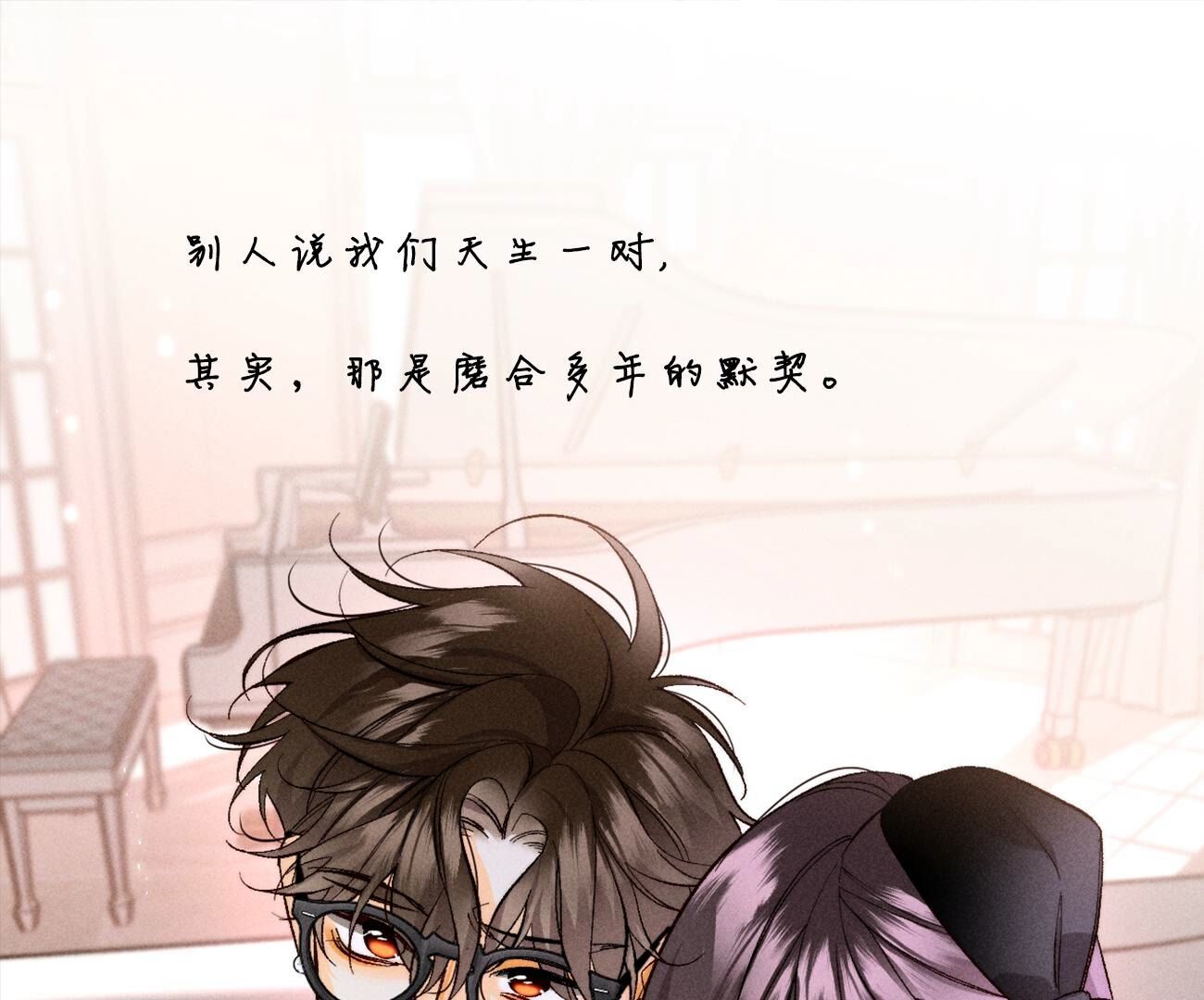 第120话 柴立镜(1/2)-第123话