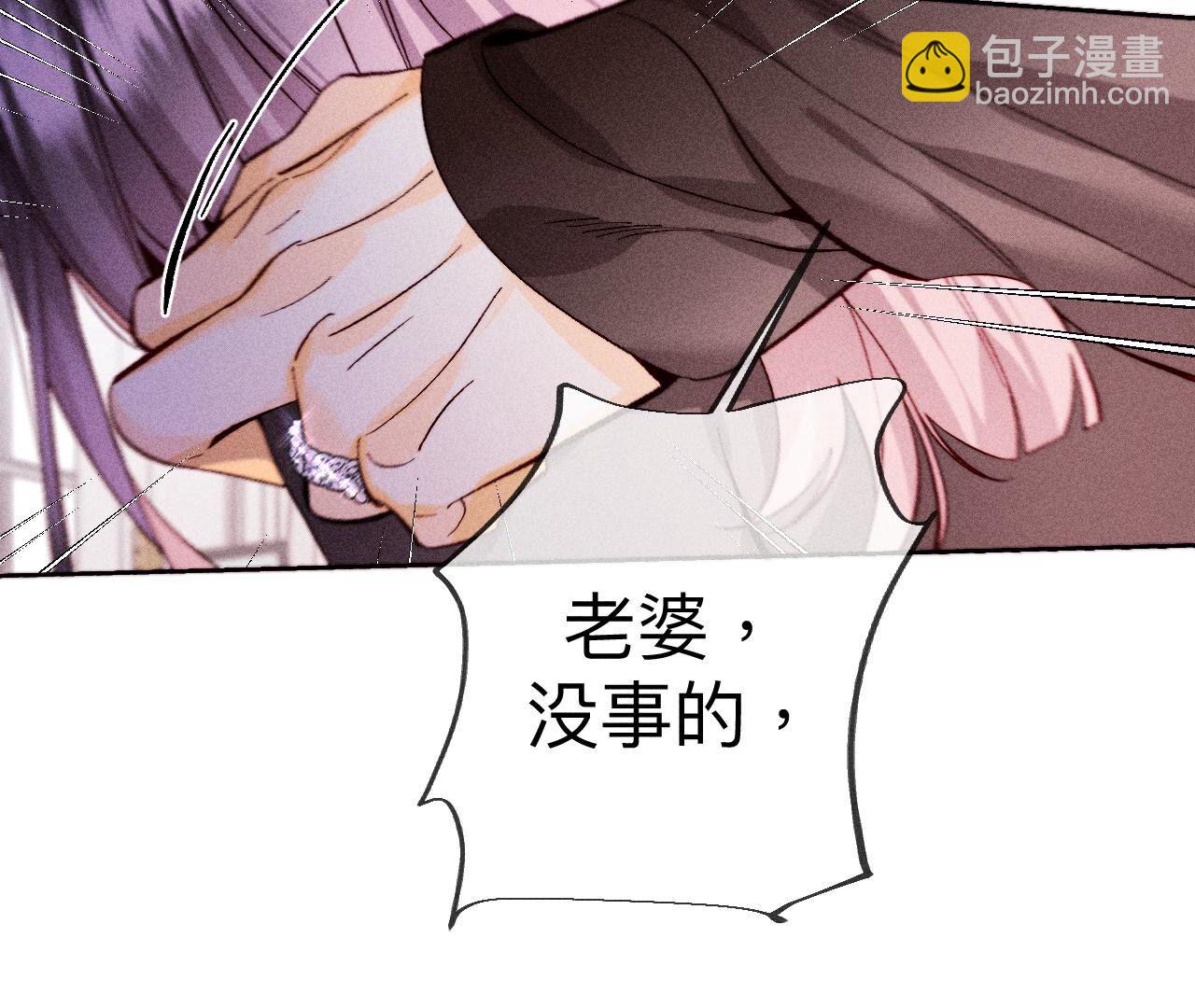 第120话 柴立镜(1/2)-第123话