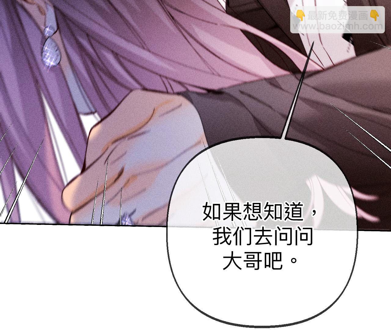 第120话 柴立镜(1/2)-第123话