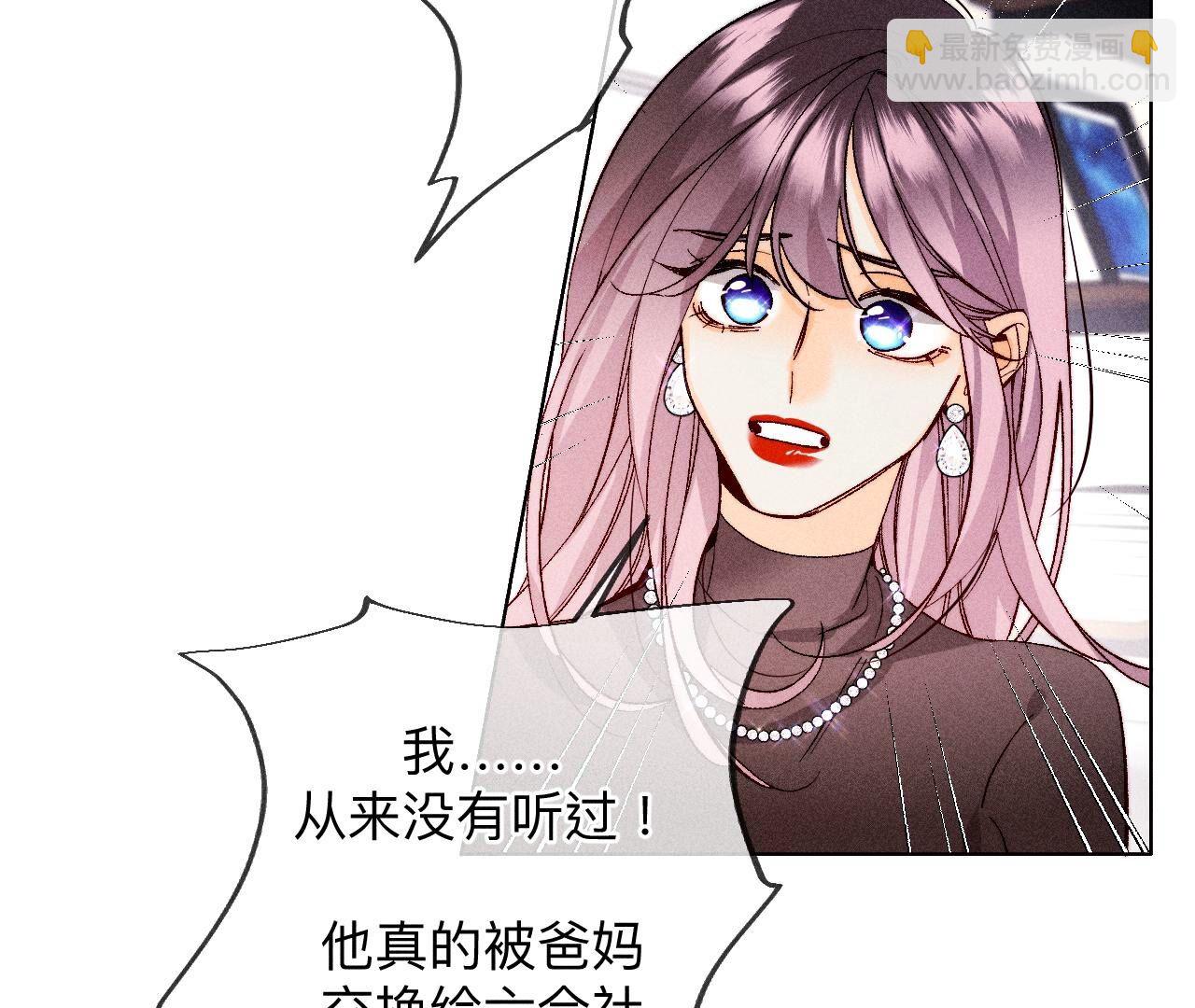 第120话 柴立镜(1/2)-第123话