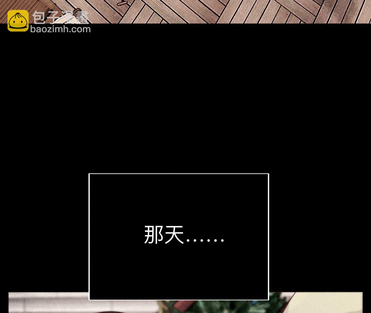 第120话 柴立镜(1/2)-第123话