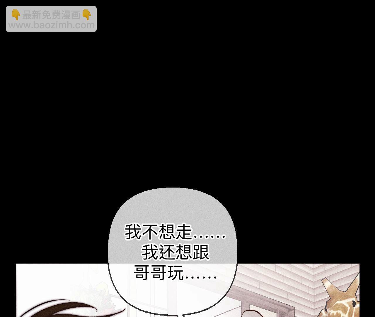 第120话 柴立镜(1/2)-第123话