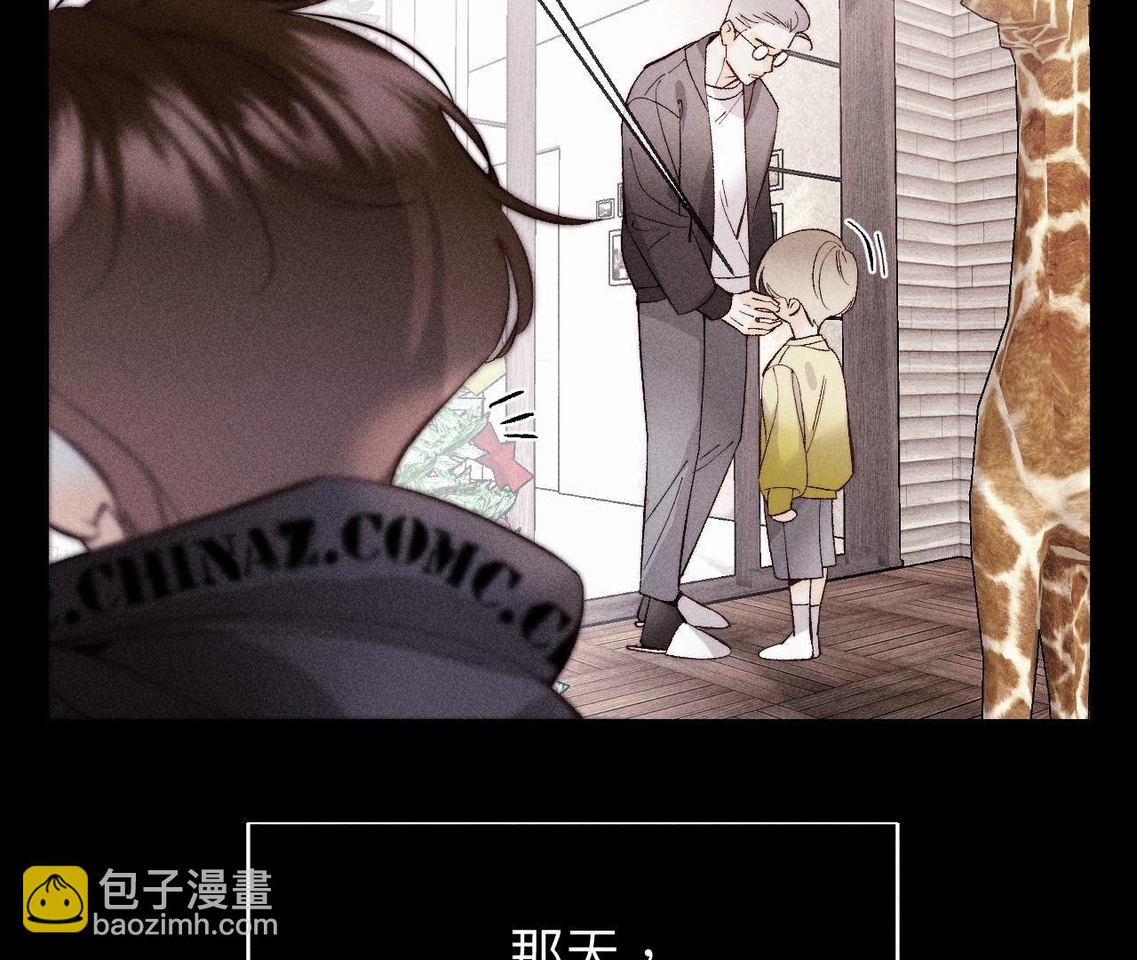 第120话 柴立镜(1/2)-第123话