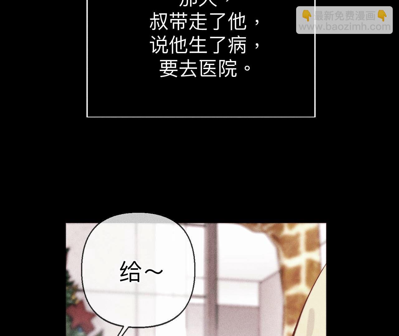 第120话 柴立镜(1/2)-第123话