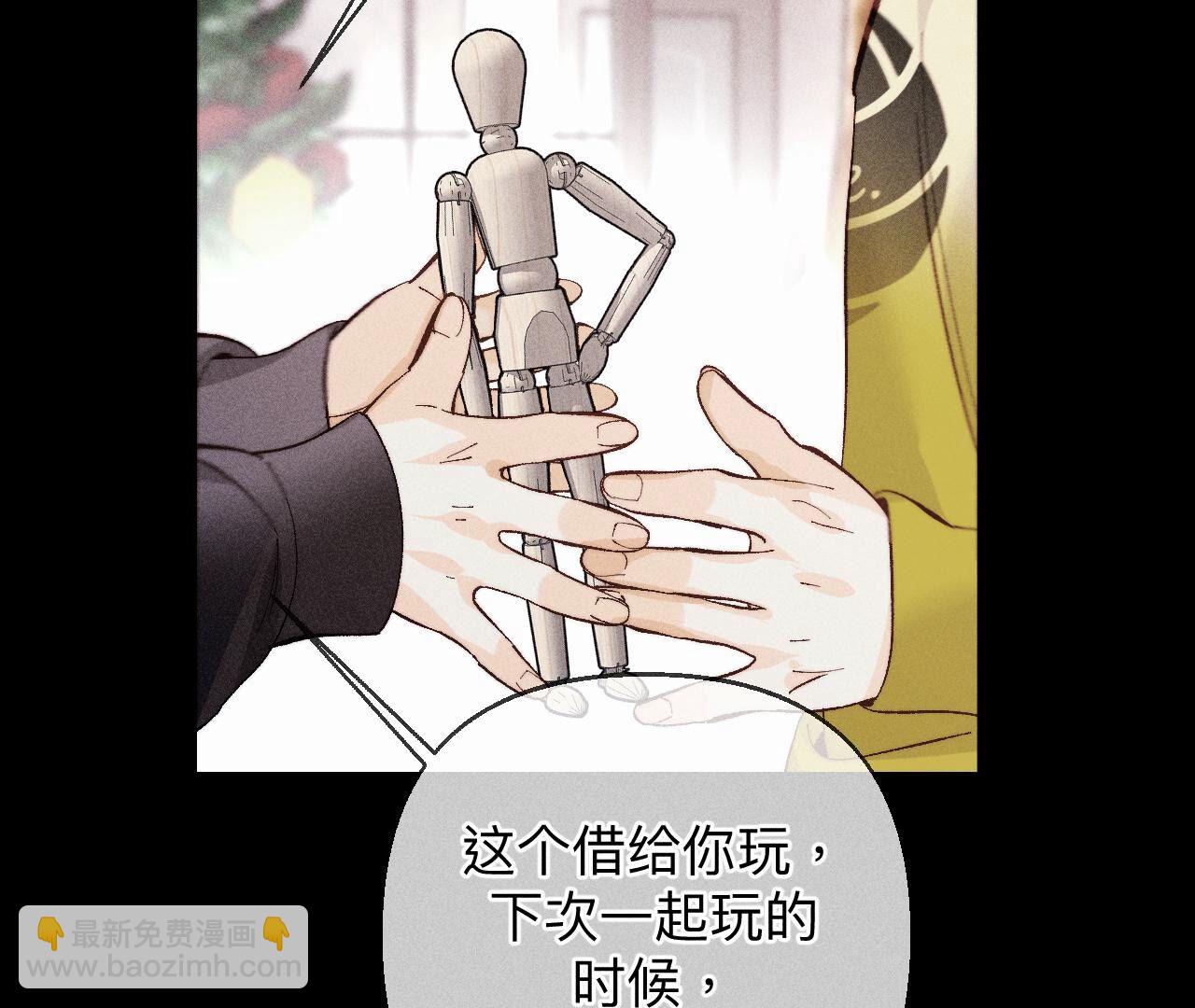 第120话 柴立镜(1/2)-第123话