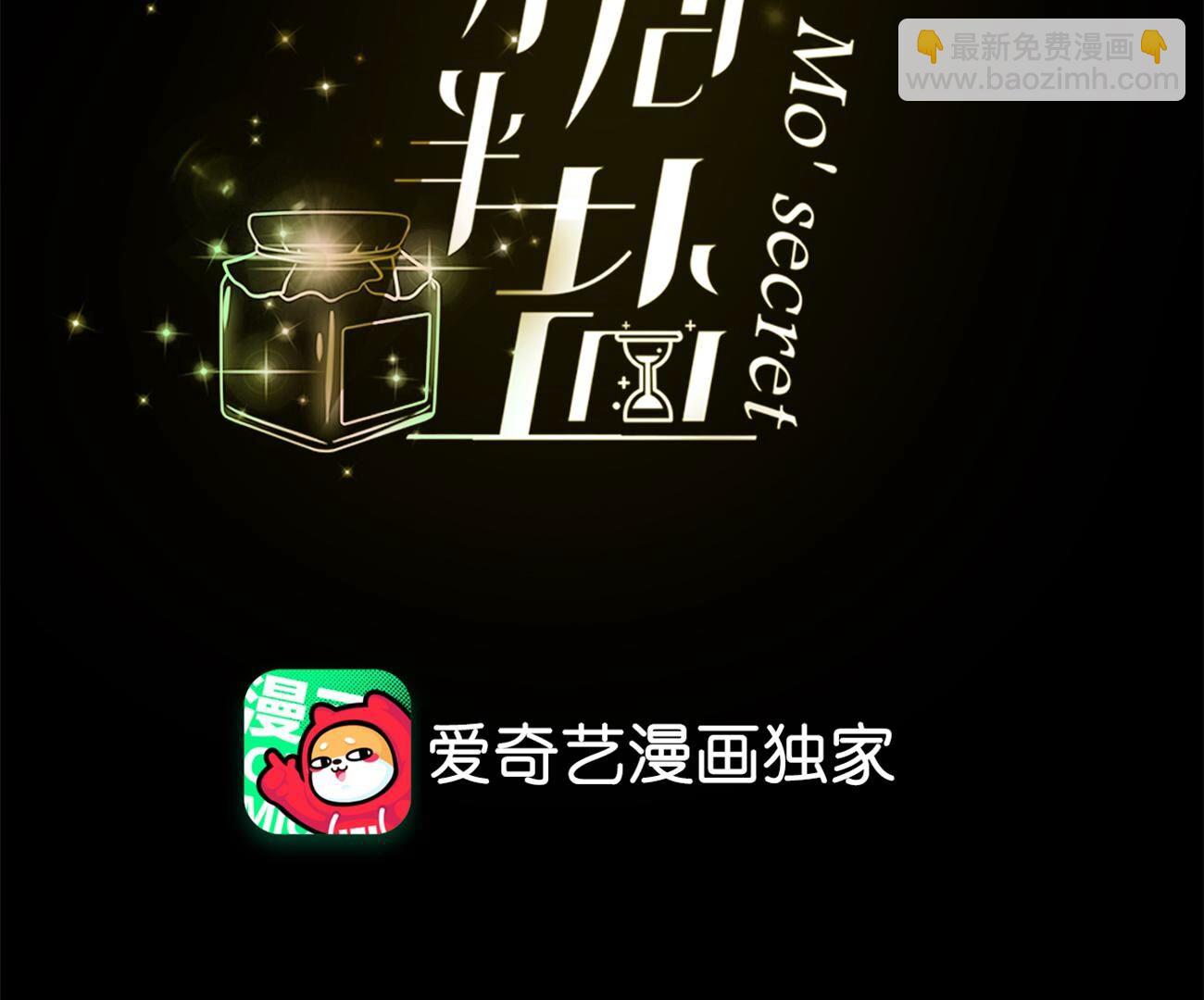 第120话 柴立镜(1/2)-第123话