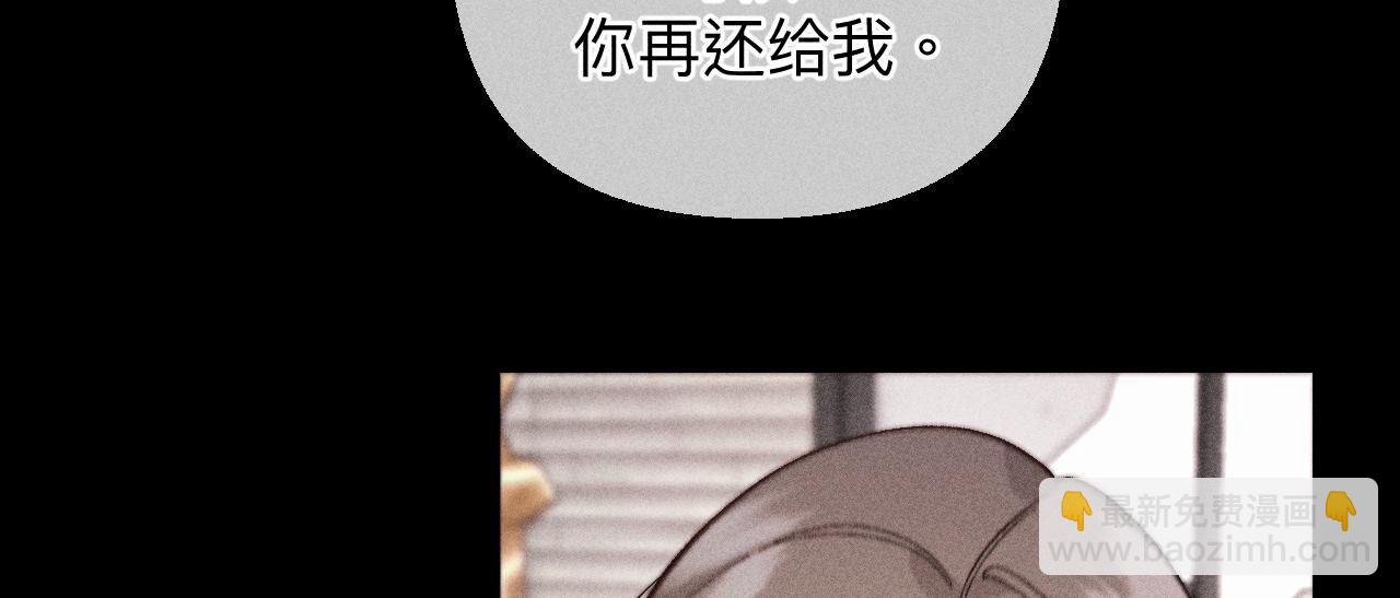 第120话 柴立镜(1/2)-第123话