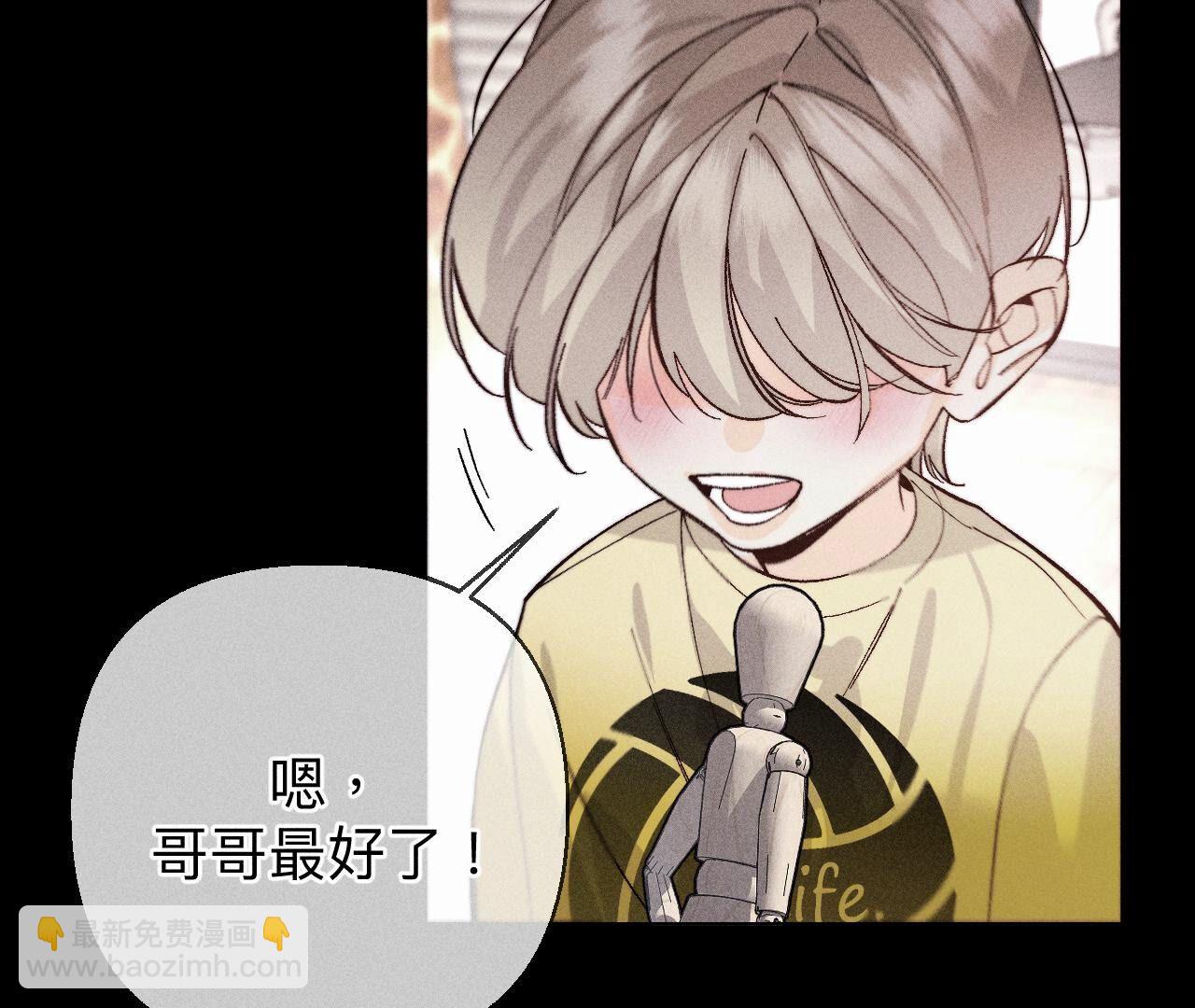 第120话 柴立镜(1/2)-第123话
