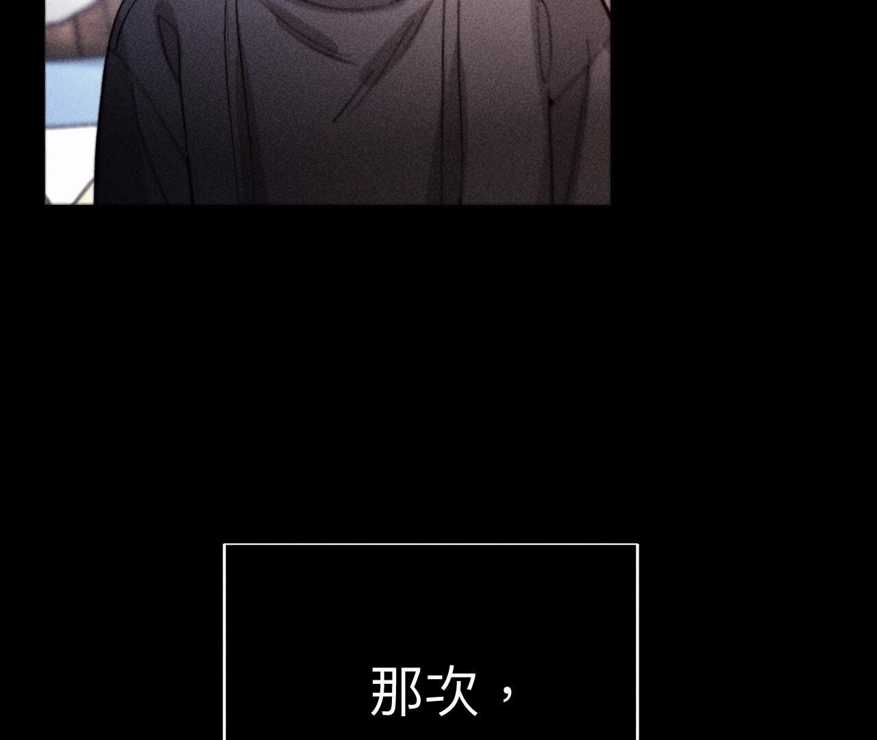 第120话 柴立镜(1/2)-第123话