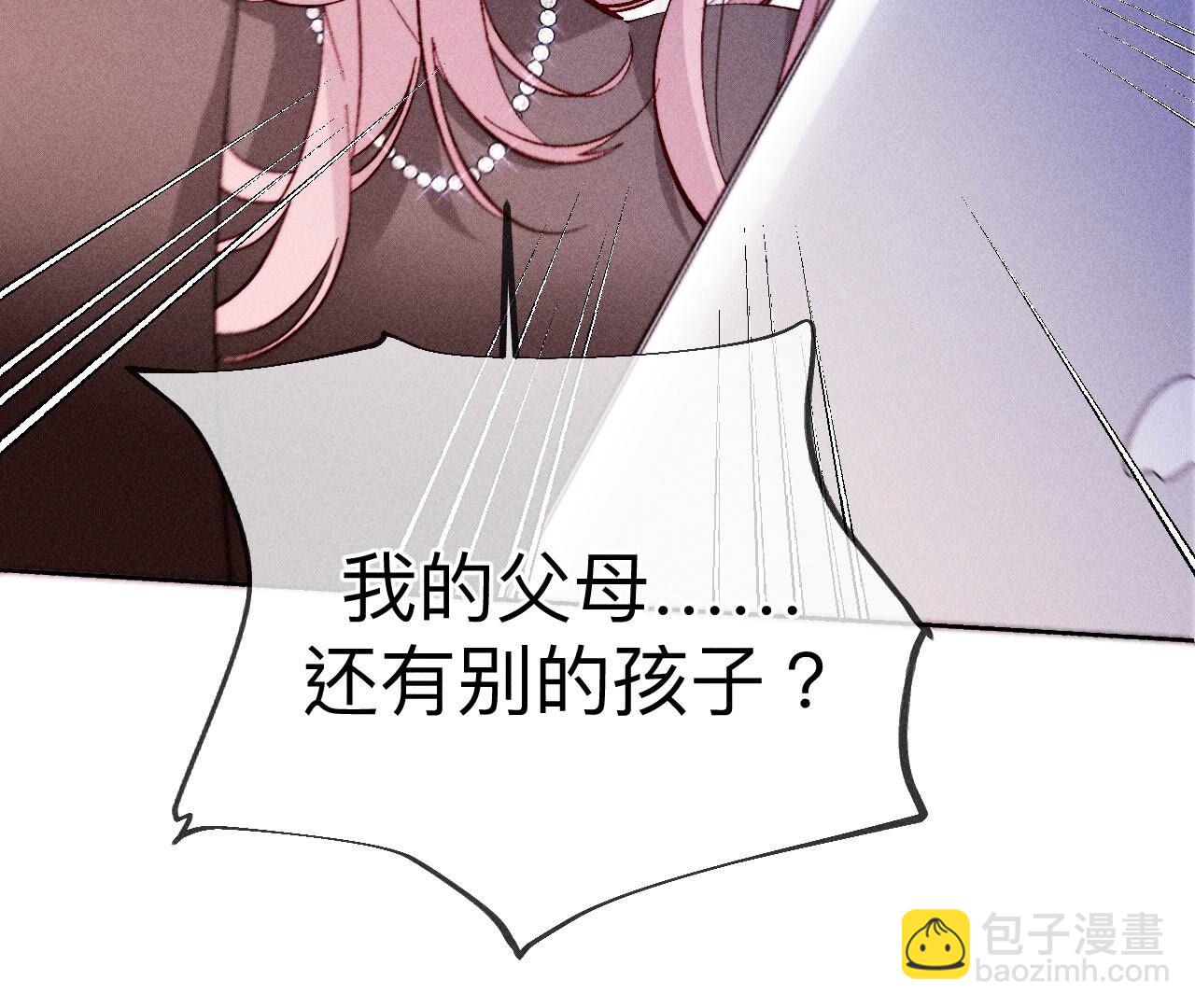 第120话 柴立镜(1/2)-第123话