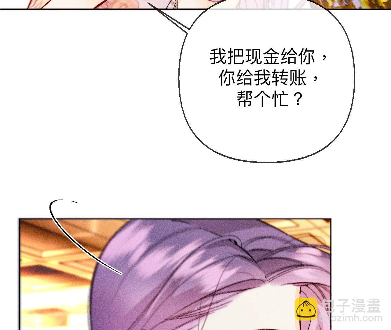 第122话 哥嫂的前缘(1/2)-第125话