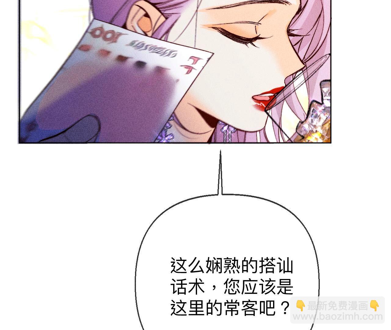 第122话 哥嫂的前缘(1/2)-第125话