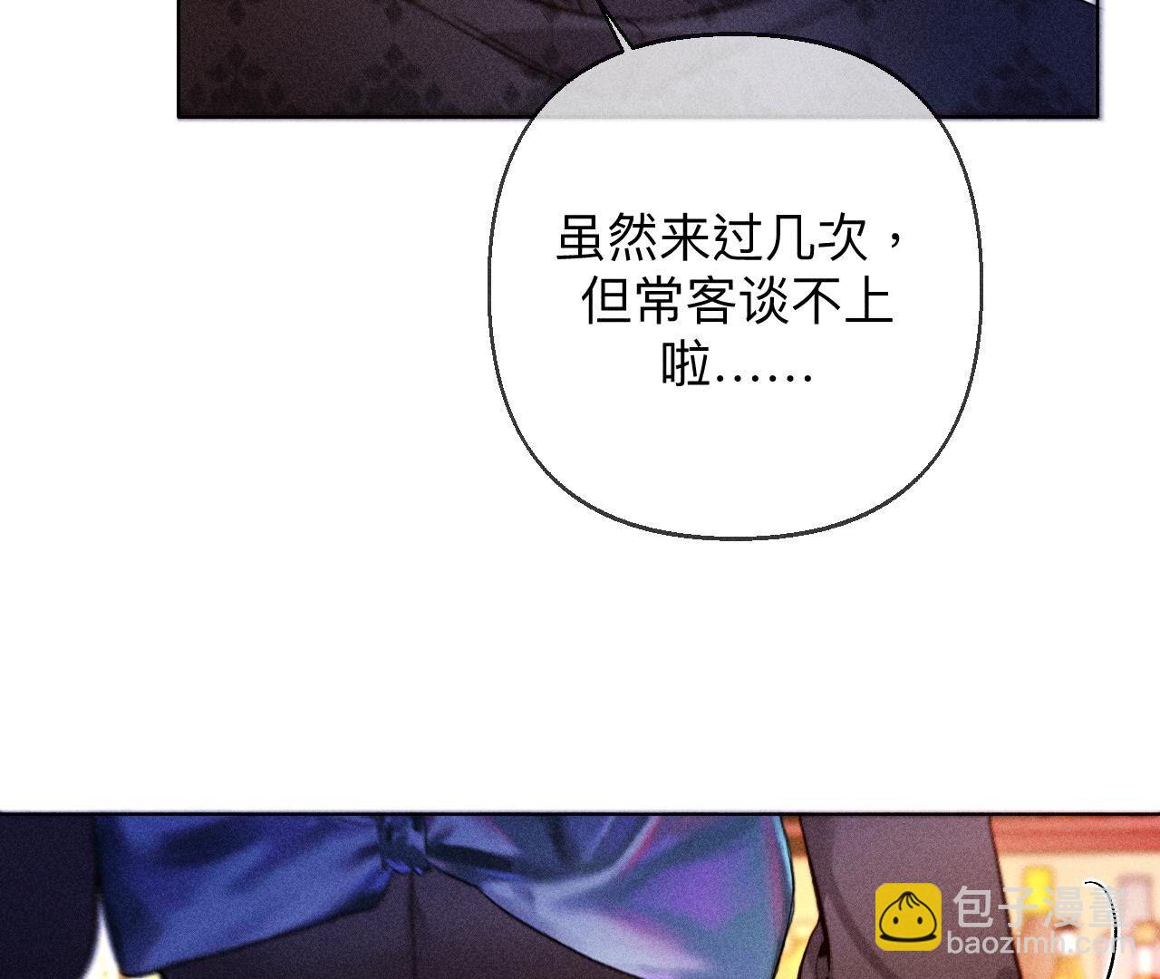 第122话 哥嫂的前缘(1/2)-第125话