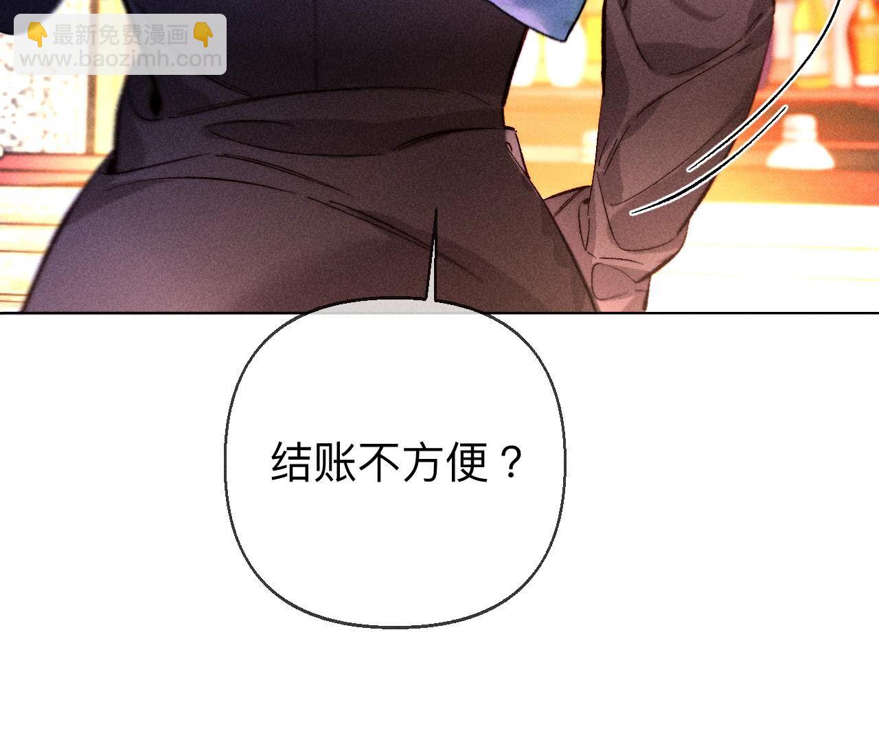 第122话 哥嫂的前缘(1/2)-第125话