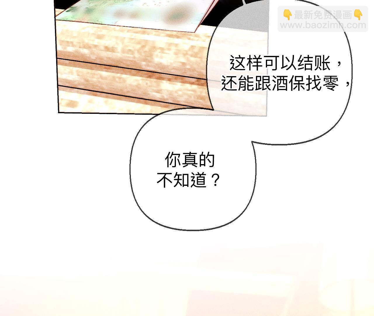第122话 哥嫂的前缘(1/2)-第125话
